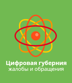 Где получить бесплатную консультацию нотариуса в пензе